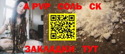 мяу мяу мука Лесосибирск