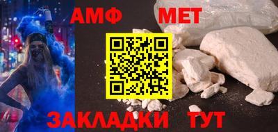 герыч Ливны