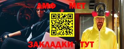 мяу мяу мука Лесосибирск