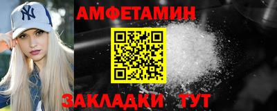 герыч Ливны