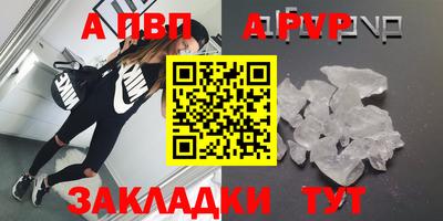 крисы Ликино-Дулёво
