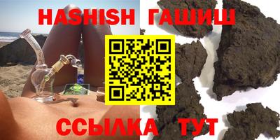 мяу мяу мука Лесосибирск