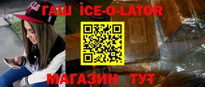 герыч Ливны