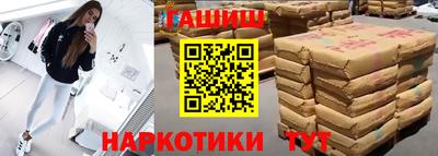 крисы Ликино-Дулёво