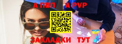 герыч Ливны