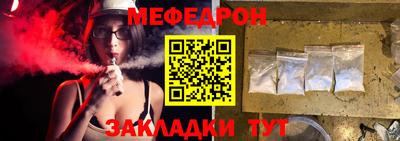 крисы Ликино-Дулёво