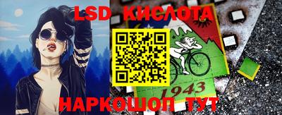 герыч Ливны
