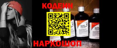 мяу мяу мука Лесосибирск