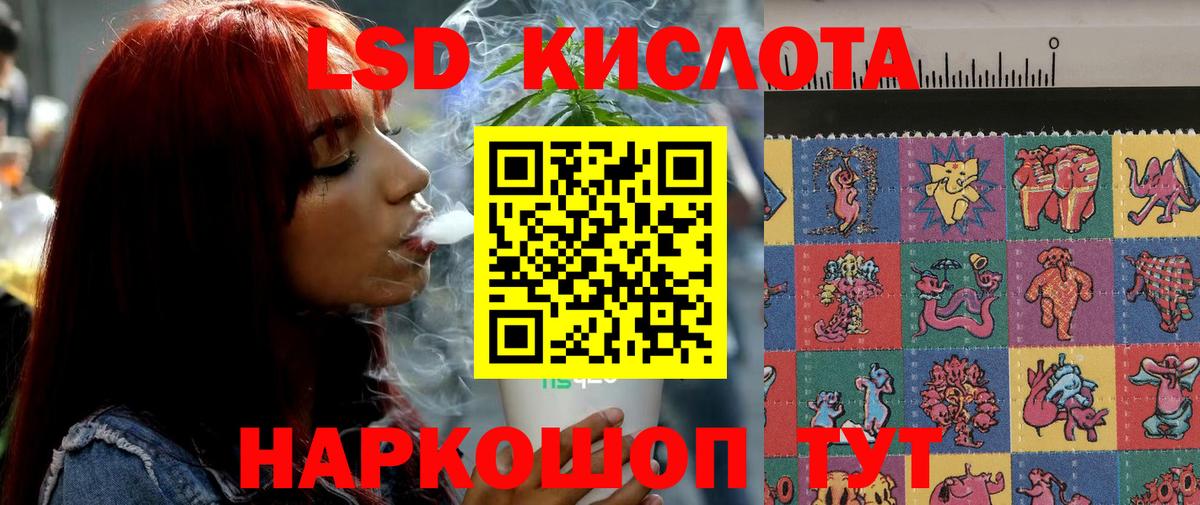 Усолье-Сибирское  LSD-25 экстази ecstasy  Вход с VPN  ЛСД экстази ecstasy 