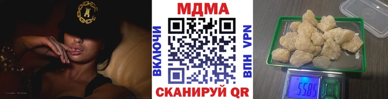 MDMA crystal  Усолье-Сибирское 