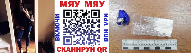 купить наркотик  Усолье-Сибирское  МЕФ VHQ 