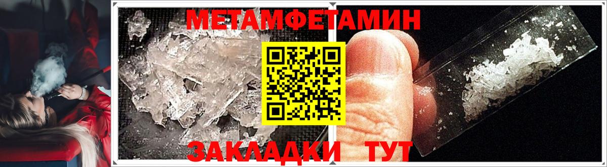 Первитин витя Усолье-Сибирское