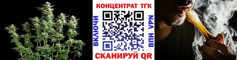 ТГК концентрат  Усолье-Сибирское 