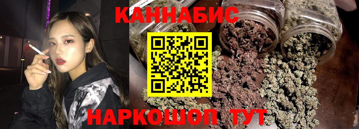 Каннабис AK-47  МАРИХУАНА MAZAR  Вход с VPN  Усолье-Сибирское 