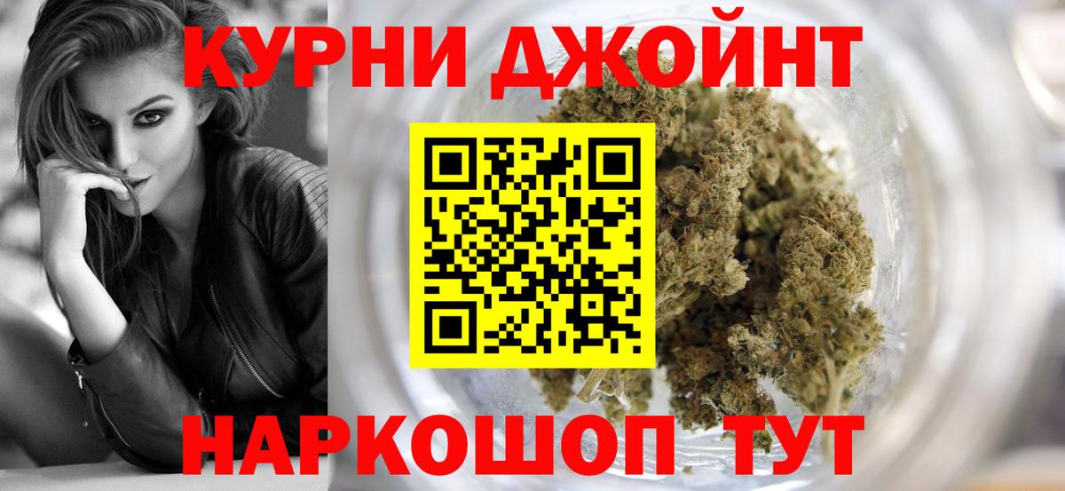 Конопля  Усолье-Сибирское  МЕФ   Cocaine  Меф  Вход с VPN  ГАШ 
