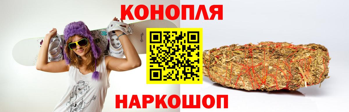 МАРИХУАНА сатива Усолье-Сибирское